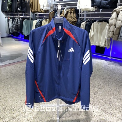 正品阿迪达斯户外梭织夹克外套