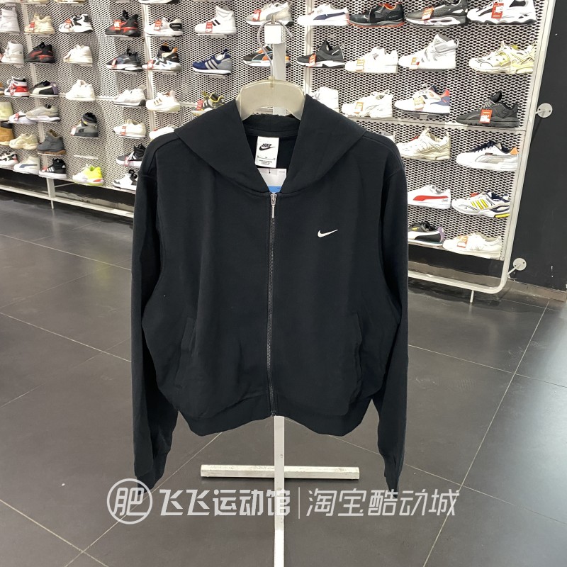 耐克百搭时尚连帽针织夹克外套
