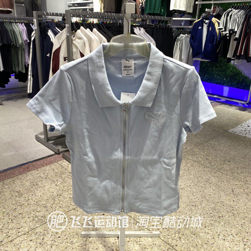 正品Puma彪马夏季新款女装针织短袖翻领短款休闲开衫POLO衫637466