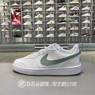 新款正品NIKE耐克透气儿童板鞋