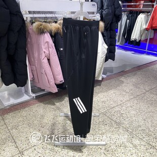 正品Adidas阿迪达斯男透气口袋拉链跑步束脚休闲运动长裤KE6742