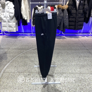春季 NIKE耐克LOGO简约束腿训练男运动休闲针织长裤 FN3802 010 正品