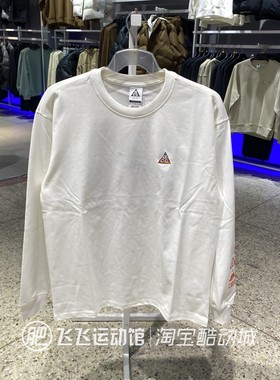 正品NIKE耐克新款男印花圆领训练运动休闲日常长袖T恤IQ3713