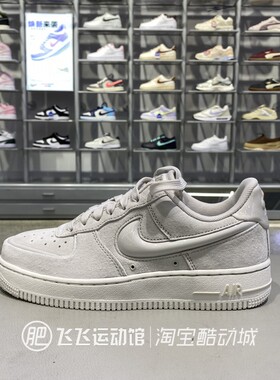 正品Nike耐克女低帮缓震轻便翻毛空军一号运动休闲板鞋HV4406-001