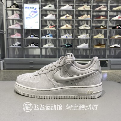 耐克女鞋空军AF1翻毛休闲板鞋