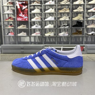 正品阿迪达斯女三叶草Gazelle板