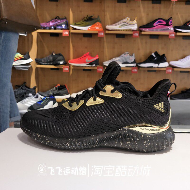 夏季ADIDAS阿迪达斯Bounce小椰子男女跑步鞋FV8239 FW4686 FW4861
