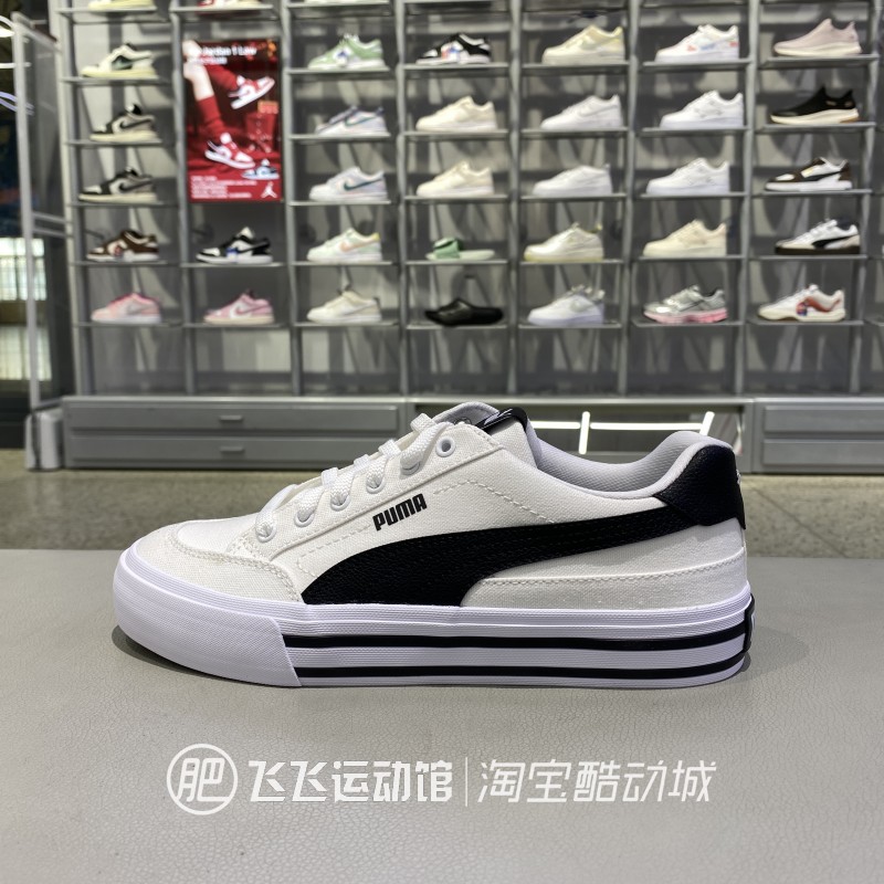 Puma彪马春款透气低帮帆布板鞋
