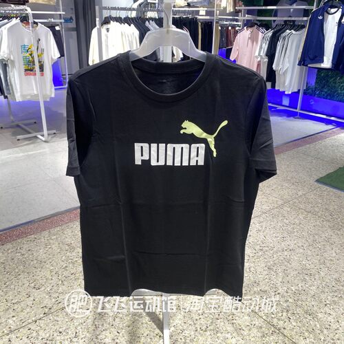 正品彪马男百搭简约休闲运动短袖
