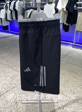 夏新款正品ADIDAS阿迪达斯透气三条纹男运动休闲梭织短裤IW5906