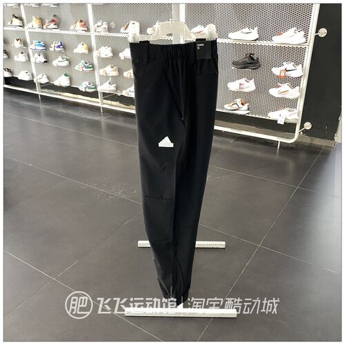 正品ADIDAS阿迪达斯男梭织长裤