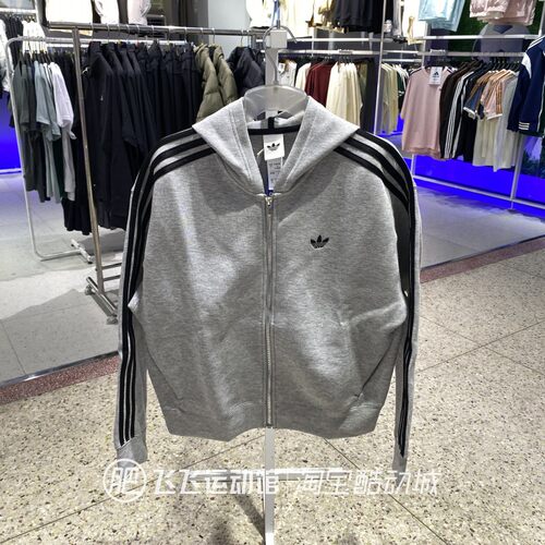 阿迪达斯三叶草三条纹夹克外套