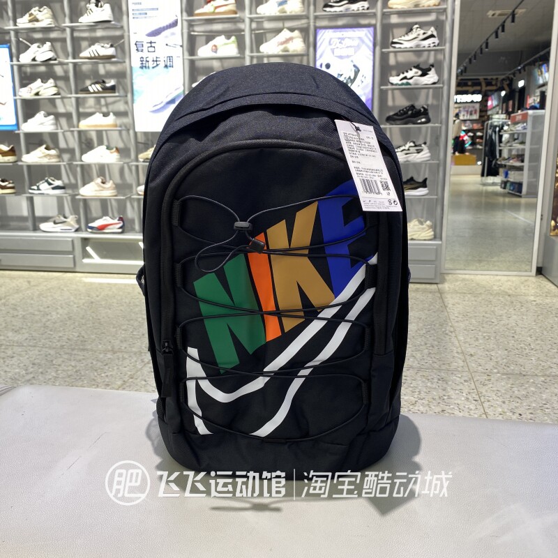 耐克旅行户外运动书包双肩背包