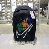 正品 010 NIKE耐克LOGO旅行健身学生书包运动休闲双肩背包HF7722