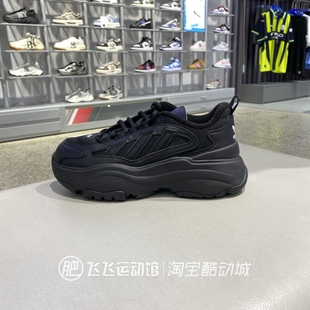 2025新款正品ADIDAS阿迪达斯三叶草厚底女运动休闲鞋老爹鞋JQ4110