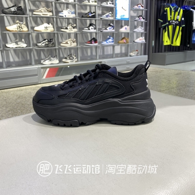 2025新款正品ADIDAS阿迪达斯三叶草厚底女运动休闲鞋老爹鞋JQ4110