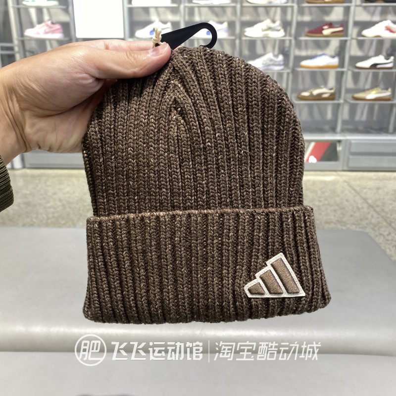 阿迪达斯男女保暖绒线帽针织帽