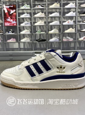 正品新款ADIDAS阿迪达斯低帮拼接三叶草男女运动休闲板鞋JQ1538