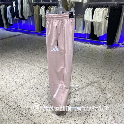 秋正品新款ADIDAS阿迪达斯宽松直筒时尚女运动休闲梭织长裤KE4884