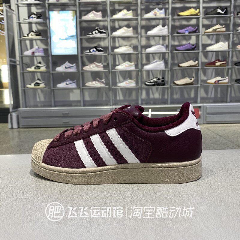 阿迪达斯三叶草贝壳头休闲运动鞋