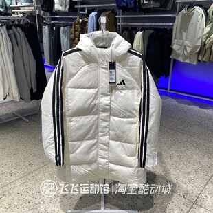冬新款正品Adidas阿迪达斯三条纹连帽女运动休闲中长羽绒服KC2485
