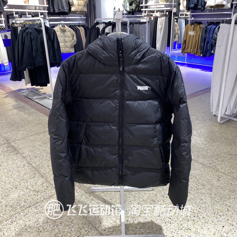正品彪马拼接撞色保暖羽绒服保暖