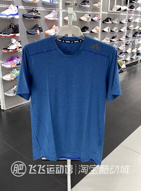 夏季正品Adidas/阿迪达斯速干透气薄款男运动休闲短袖T恤HS7461