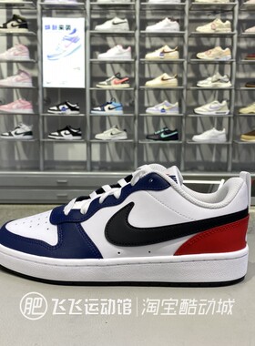秋新款正品NIKE耐克童COURTBOROUGH LOW2 透气休闲板鞋DO7446-101