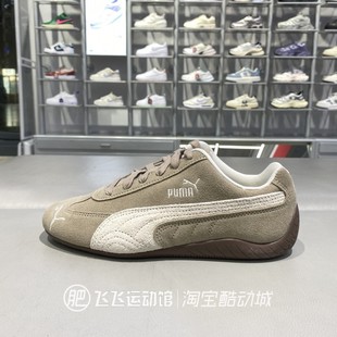 403619 PUMA彪马刺绣LOGO轻便舒适女运动休闲板鞋 正品 秋新款