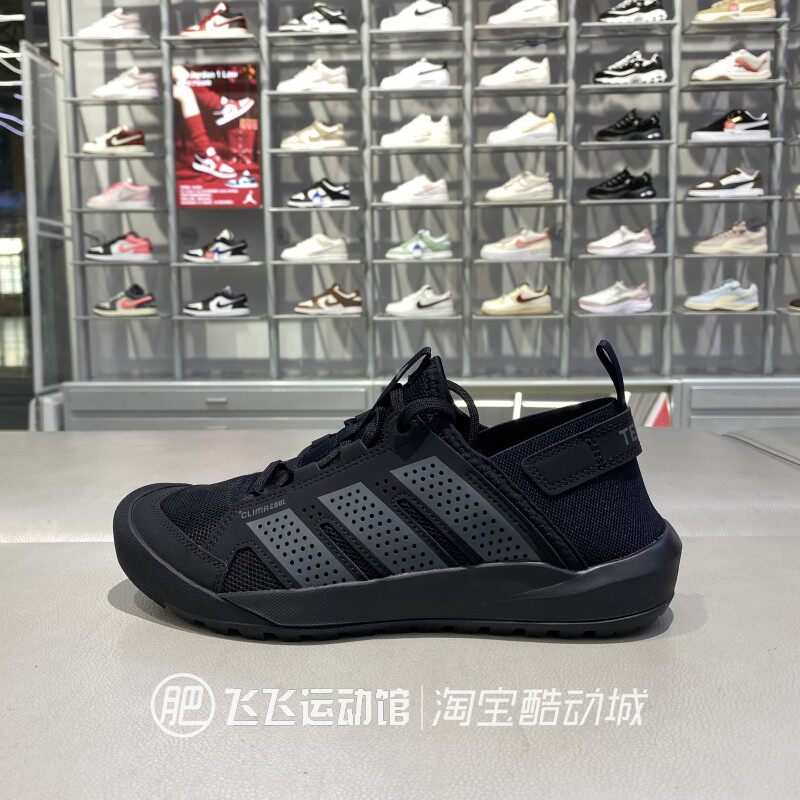 正品ADIDAS阿迪达斯镂空轻便透气男户外涉水越野运动休闲鞋溯溪鞋