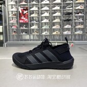 溯溪鞋 正品 ADIDAS阿迪达斯镂空轻便透气男户外涉水越野运动休闲鞋
