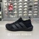 溯溪鞋 正品 ADIDAS阿迪达斯镂空轻便透气男户外涉水越野运动休闲鞋