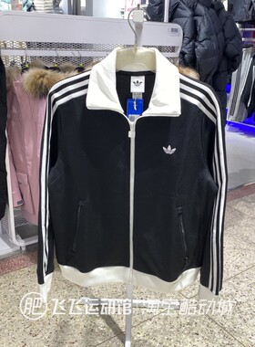 正品Adidas阿迪达斯春新女三叶草针织立领刺绣运动休闲外套KD7969