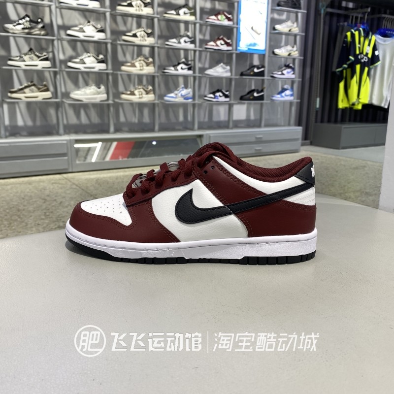 2025新款正品NIKE耐克DUNK拼接撞色男女童运动休闲板鞋FZ4352-600,运动鞋new,板鞋,淘宝优惠券,粉丝福利购,淘宝优惠卷