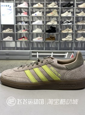 秋季正品ADIDAS阿迪达斯三叶草轻便舒适低帮女运动休闲鞋IH1502
