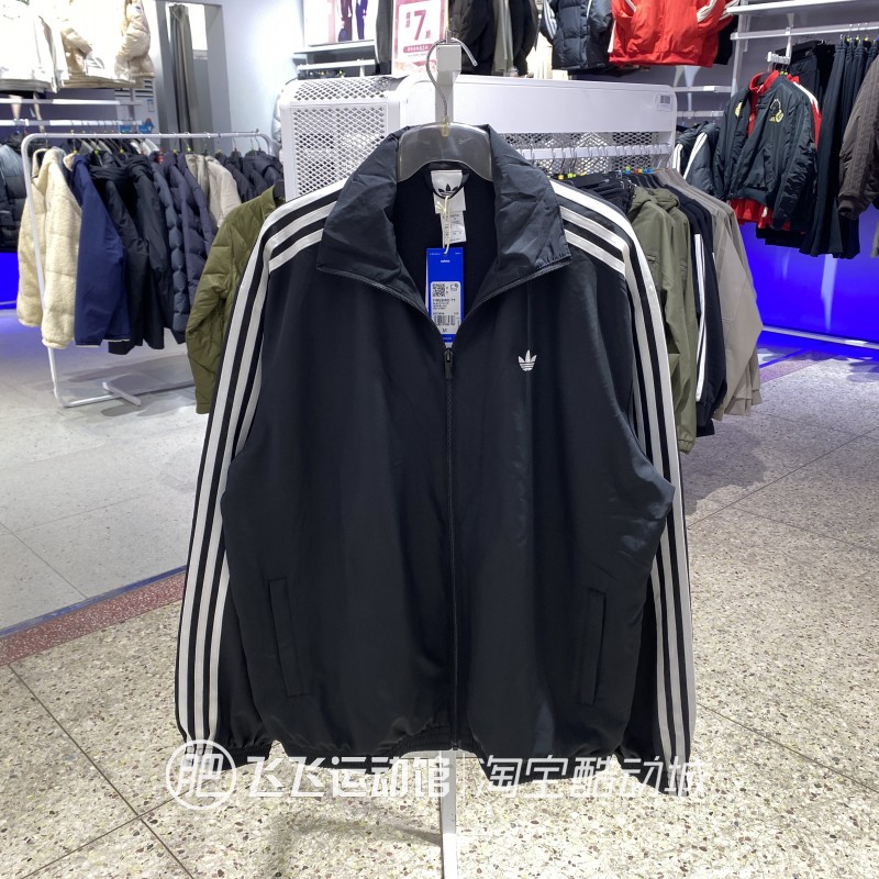 正品阿迪达斯三条纹梭织夹克外套图片