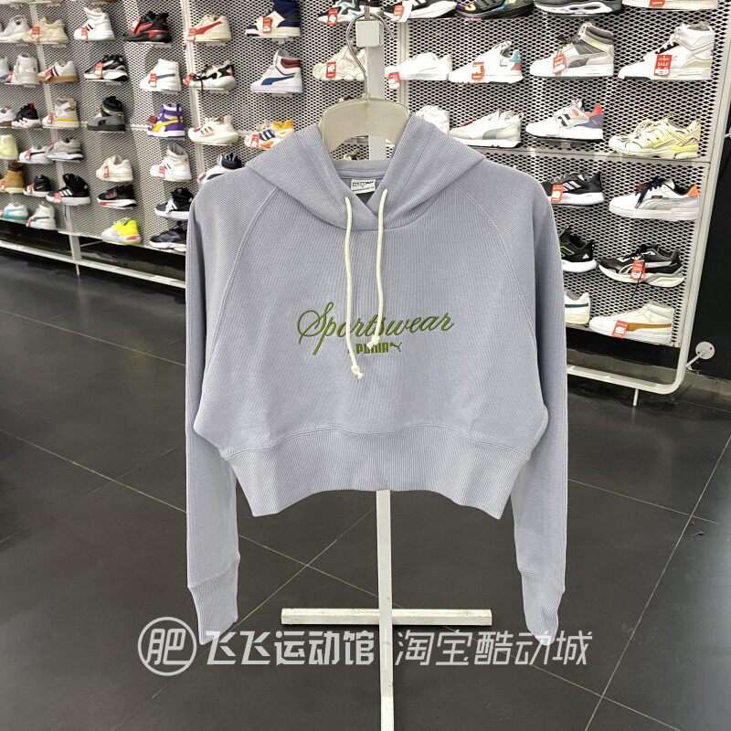 PUMA彪马女短款简约百搭连帽卫衣