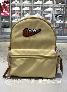 正品Nike耐克大眼睛幼儿园书包