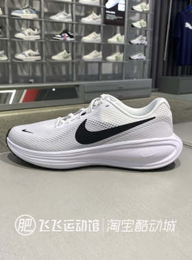 夏新款正品NIKE耐克经典透气缓震男户外运动休闲跑步鞋HJ9198-101