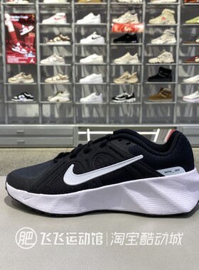 正品NIKE耐克透气轻便缓震低帮男户外运动训练鞋休闲鞋HM9493-005