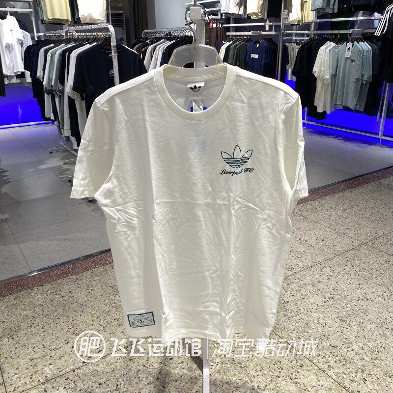 正品ADIDAS阿迪达斯三叶草透气圆领男运动休闲纯棉短袖T恤JZ1593 - 实物图