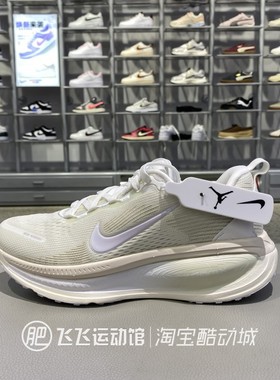 新款正品NIKE耐克VOMERO迈柔减震低帮女运动休闲跑步鞋IO9915-100