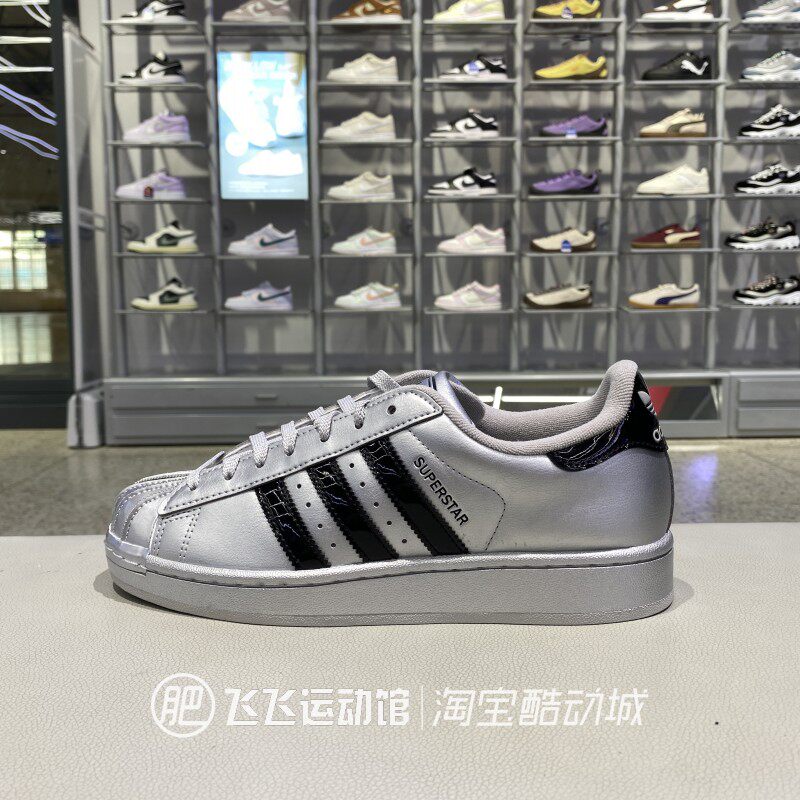 阿迪达斯三叶草贝壳头运动板鞋