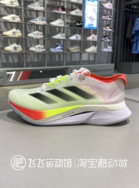 2025春正品ADIDAS阿迪达斯拼接撞色缓震男运动休闲跑步鞋JQ2552