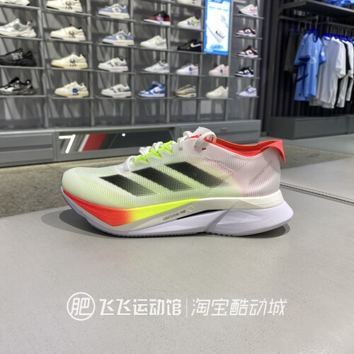 2025春正品ADIDAS阿迪达斯拼接撞色缓震男运动休闲跑步鞋JQ2552