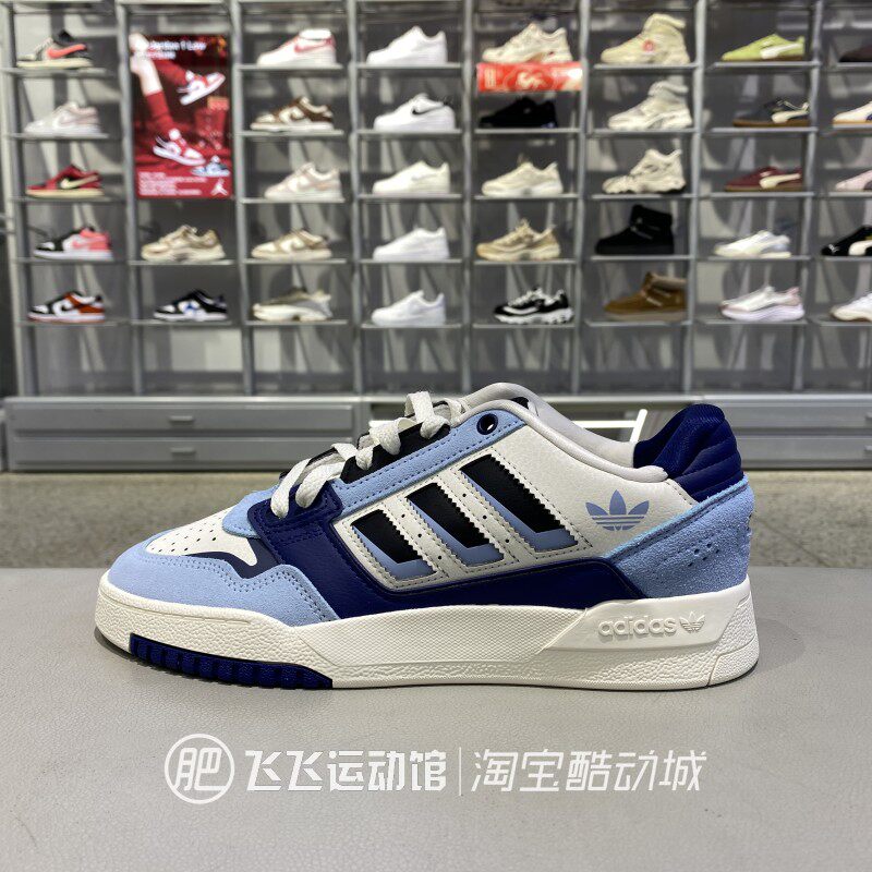 正品阿迪达斯三叶草男女板鞋