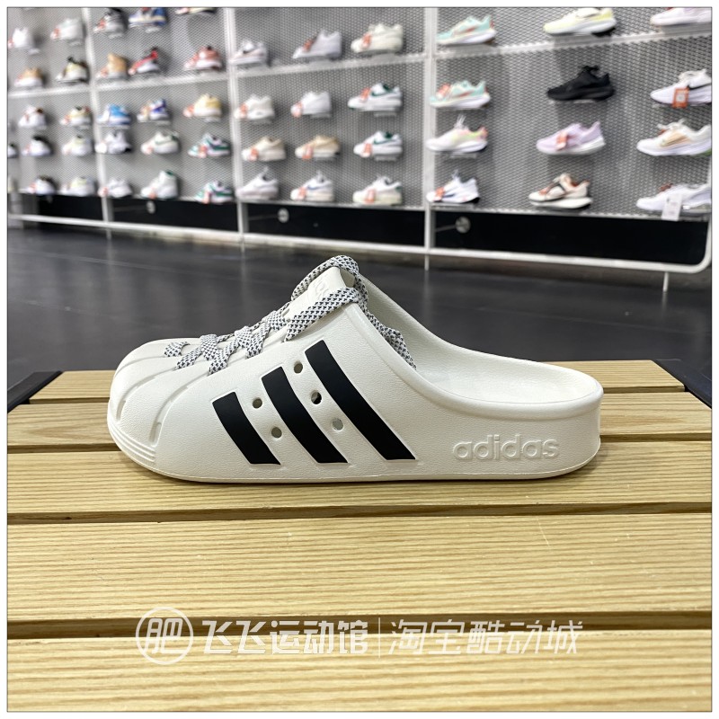 2024夏正品新款Adidas阿迪达斯贝壳头包头男女运动休闲拖鞋IF61