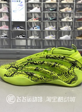 正品adidas阿迪达斯新款男女篮球鞋日常时尚户外训练鞋JR8289