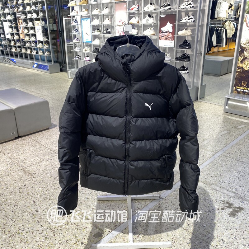 彪马保暖男运动休闲棉服外套连帽