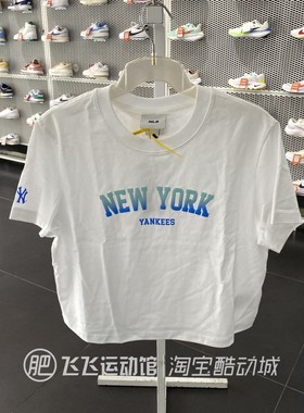 2024夏正品MLB简约字母百搭圆领透气女运动休闲短袖T恤3FTSV1443